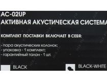 Колонки Dialog Colibri AC-02UP Black-White (2x3W, питание от USB)