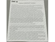 Колонки Dialog Colibri AC-04UP Black-Red (2x3W, питание от USB)