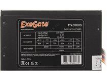 Блок питания ExeGate (ATX-)XP600  219465  600W ATX (24+4+6/8пин)