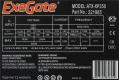 Блок питания ExeGate (ATX-)-XP350  EX221985RUS  350W ATX (24+4пин)