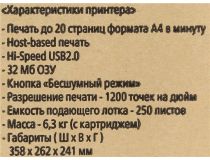 Kyocera Ecosys FS-1040 (A4, 20 стр/мин, 32Mb, USB2.0)