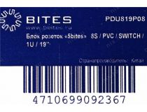 5bites PDU819P08 Блок силовых розеток 19 , чёрный 1U, 8 евророзеток, гнездо под шнур IEC-320-C13
