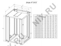 NT BASIC MG33-66 B Шкаф 19 напольный, чёрный 33U 600*600, дверь со стеклом (4ч)