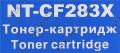 Картридж G&G NT-CF283X для HP LaserJet Pro M125/M127/M201/M225