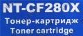 Картридж G&G NT-CF280X для HP M401/M425