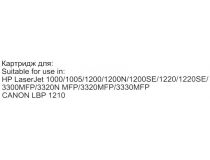 Картридж G&G NT-C7115X для HP LJ1000/1200/N/3300mfp/3320mfp/3330mfp,Canon LBP1210