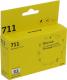 Картридж T2 ic-h132 (№711) Yellow для HP DJ T120/T520