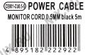 VCOM CE001-CU0.5-5м Кабель UPS - устройство 220V (IEC-320-C13-- IEC-320-C14) 5м