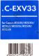 Тонер-картридж NV-Print аналог C-EXV33 для Canon iR2520/2525/2530