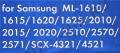 Картридж NV-Print аналог MLT-D119S для Samsung ML-1610/15/20/25/2010/15/20/2510/2570