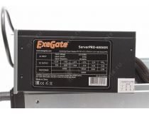 Server Case 2U Exegate Pro 2088 Black ATX 600W (24+2x4+6+6/8пин) EX234955RUS 