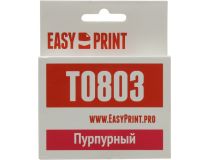 Картридж EasyPrint IE-T0803 Magenta для Epson St Photo P50, PX660/720/820