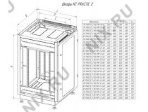 NT PRACTIC 2 MP47-810 В Шкаф 19” напольный 47U 800х1000, дверь перфорированная, чёрный (3ч)