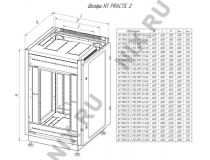 NT PRACTIC 2 MG22-66 G Шкаф 19 напольный 22U 600*600, дверь со стеклом, серый (3ч)