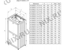 NT BUSINESS 2 MP42-810 G Шкаф 19 напольный 42U 800x1000, дверь перфорированная, серый (4ч)