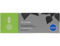 Картридж Cactus CS-CF283X для HP LJ Pro MFP M255/M201/M202