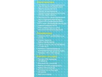 TP-LINK TD-W8961N Wireless N ADSL2+ Modem Router (4UTP 100Mbps, RJ11, 802.11b/g/n, 300Mbps, 2x5dBi)