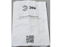 ЭРА (smd) B35-7w-840-E27 (E27, 600 люмен, 4000К, 7Вт, 170-265В)