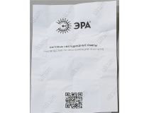 ЭРА (smd) B35-7w-840-E14 (E14, 600 люмен, 4000К, 7Вт,170-265В)