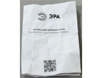 ЭРА (smd) B35-7w-840-E27-Clear (E27, 600 люмен, 4000К, 7Вт, 170-265В)