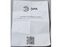 ЭРА (smd) A60-7w-827-E27 (E27, 600 люмен, 2700К, 7Вт, 170-265В)