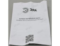 ЭРА (smd) B35-6w-840-E14 ECO (E14, 420 люмен, 4000К, 6Вт,170-265В)