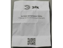 ЭРА (smd) P45-7w-840-E14 (E14, 600 люмен, 4000К, 7Вт, 170-265В)