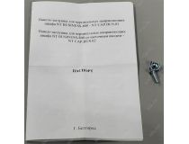 NT САР.BUS.02 G Панель-заглушка для вертикальных направляющих шкафа NT BUSINESS-800, с щеточным вводом, серая