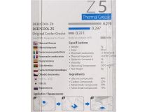 Deepcool Z5  Термопаста, 3 г
