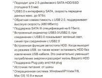 AgeStar 3UB2A8(J)-6G Black (Внешний бокс для 2.5  SATA HDD, USB3.0)