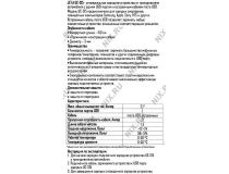 Jet.A UC-S15 White Автомобильное зарядное уст-во USB/microUSB(Вх. DC12-24V, Вых. DC5V, 10.5W, USB, microUSB)