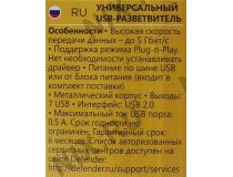 Defender Septima Slim 83505 7-Port USB2.0 HUB + б.п.