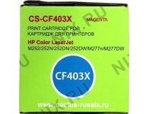 Картридж Cactus CS-CF403X Magenta для HP LJ M252/277