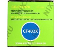 Картридж Cactus CS-CF402X Yellow для HP LJ M252/277