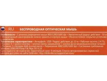 Defender Accura Wireless Optical Mouse MM-965  (RTL) USB 6btn+Roll 52966 