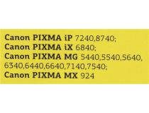 Картридж T2 IC-CCLI-451M XL Magenta для Canon Pixma IP7240/8740, MG5540/5540/5640/6340/6440/7140/7540