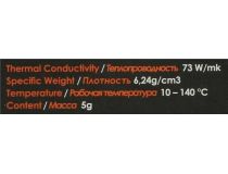 Thermal Grizzly Conductonaut  TG-C-005-R-RU Термопаста 5 г