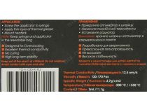 Thermal Grizzly Kryonaut TG-K-030-R(-RU)  Термопаста 11.1 г