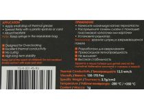 Thermal Grizzly Kryonaut  TG-K-001-RS-RU  Термопаста 1 г