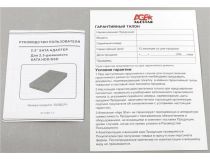 AgeStar SUBCP1-Blue (Внешний бокс для 2.5  SATA HDD, USB2.0)