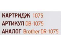 Drum Unit EasyPrint DB-1075-NC для Brother DCP-1510R/1512R, HL-1110R/1112R, MFC-1810R/1815R