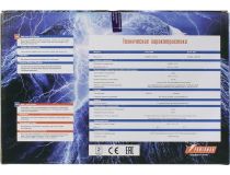 UPS 600VA PowerMAN Brick 600, 6 евро розеток, защита телефонной линии/RJ45