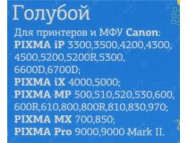 Картридж T2 IC-CCLI-8C Cyan для Canon Pixma IP3300/4200/4300/5200/5300,MP500/510/530/600/800/830
