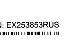 Exegate CV-250B Стяжка нейлоновая, неоткрыв. чёрная, 250 мм, уп-ка 100 шт EX253853RUS 