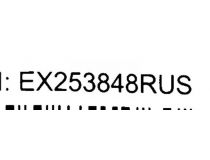 Exegate CV-150W Стяжка нейлоновая, неоткрыв. 150 мм, уп-ка 100 шт EX253848RUS 