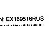 Exegate EX169516RUS Кабель монитор - SVGA card (15M -15M) 10м 2 фильтра