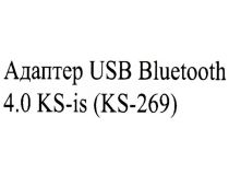 KS-is KS-269  Bluetooth 4.0 USB Adapter