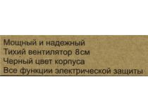 Блок питания Aerocool/Formula SX-400 (RTL) 400W SFX (24+2x4пин)