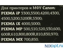 Картридж T2 IC-CPGI-5BK Black для Canon Pixma IP3000/4200/4300/5200/5300,MP500/510/530/600/800/830