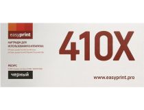 Картридж EasyPrint LH-CF410X Black для HP LaserJet Pro M452, M477